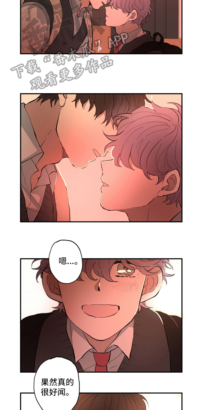 热情眼泪第14话图