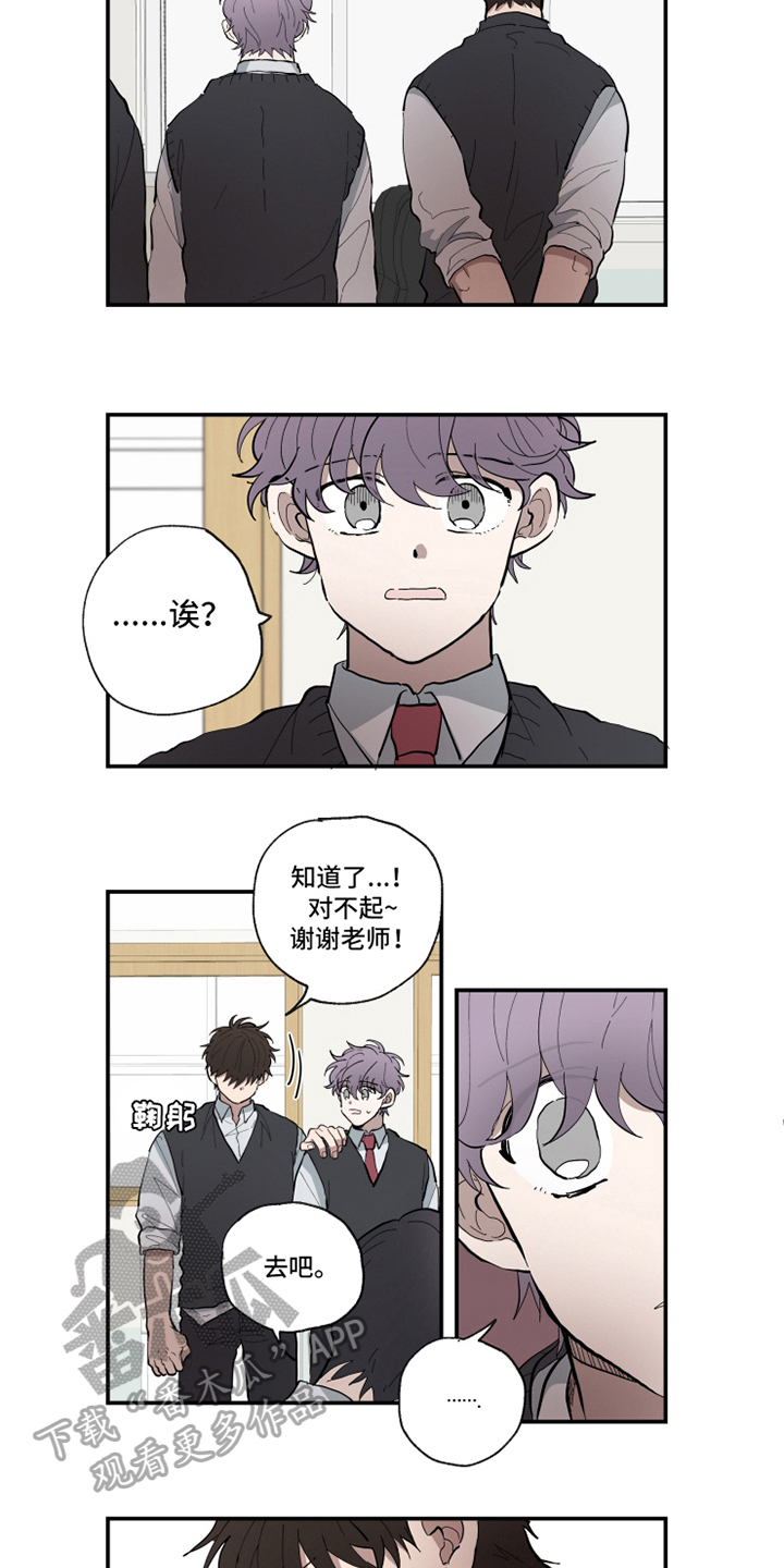 热情眼泪第17话图