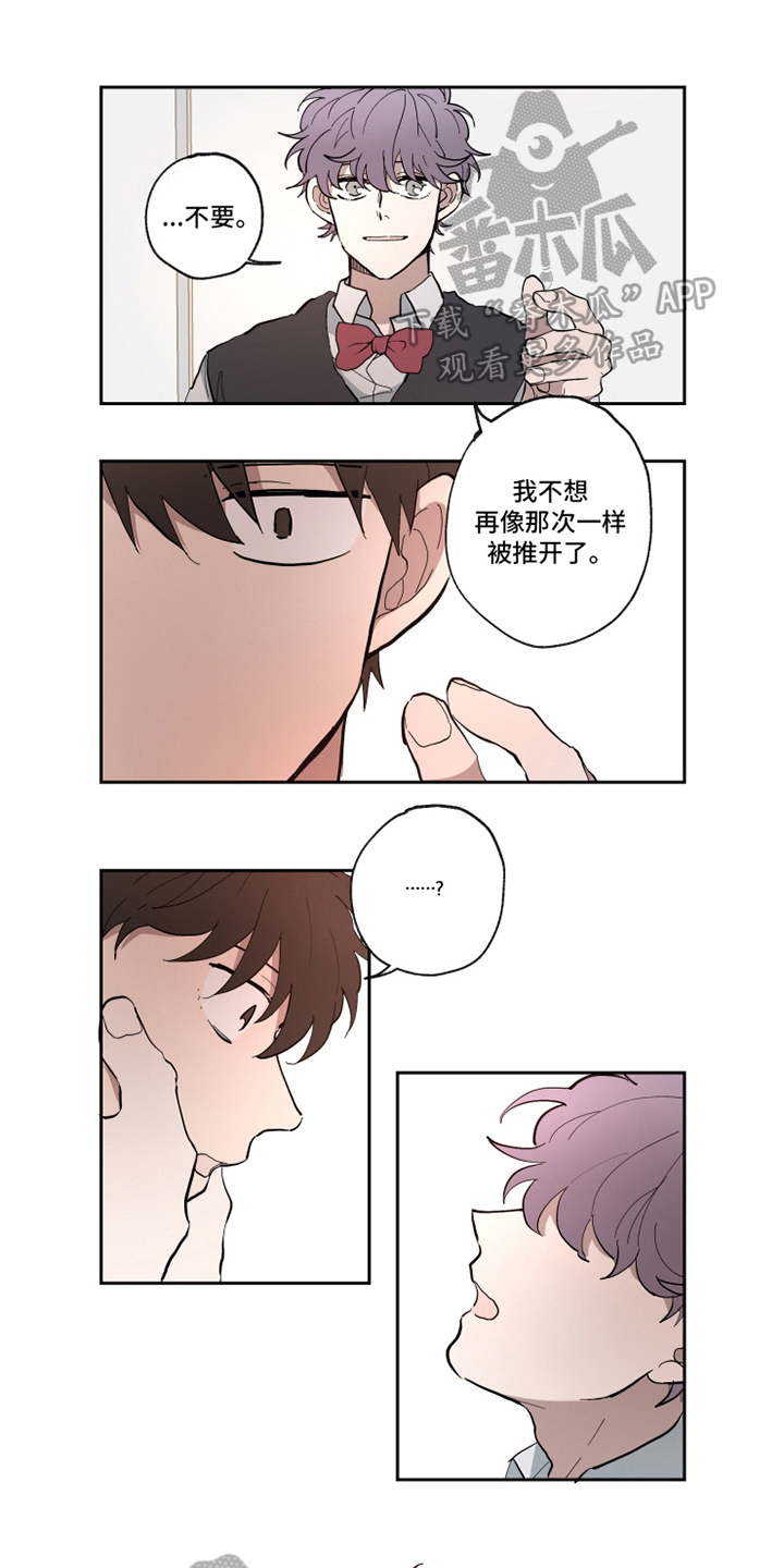 热情眼泪第21话图