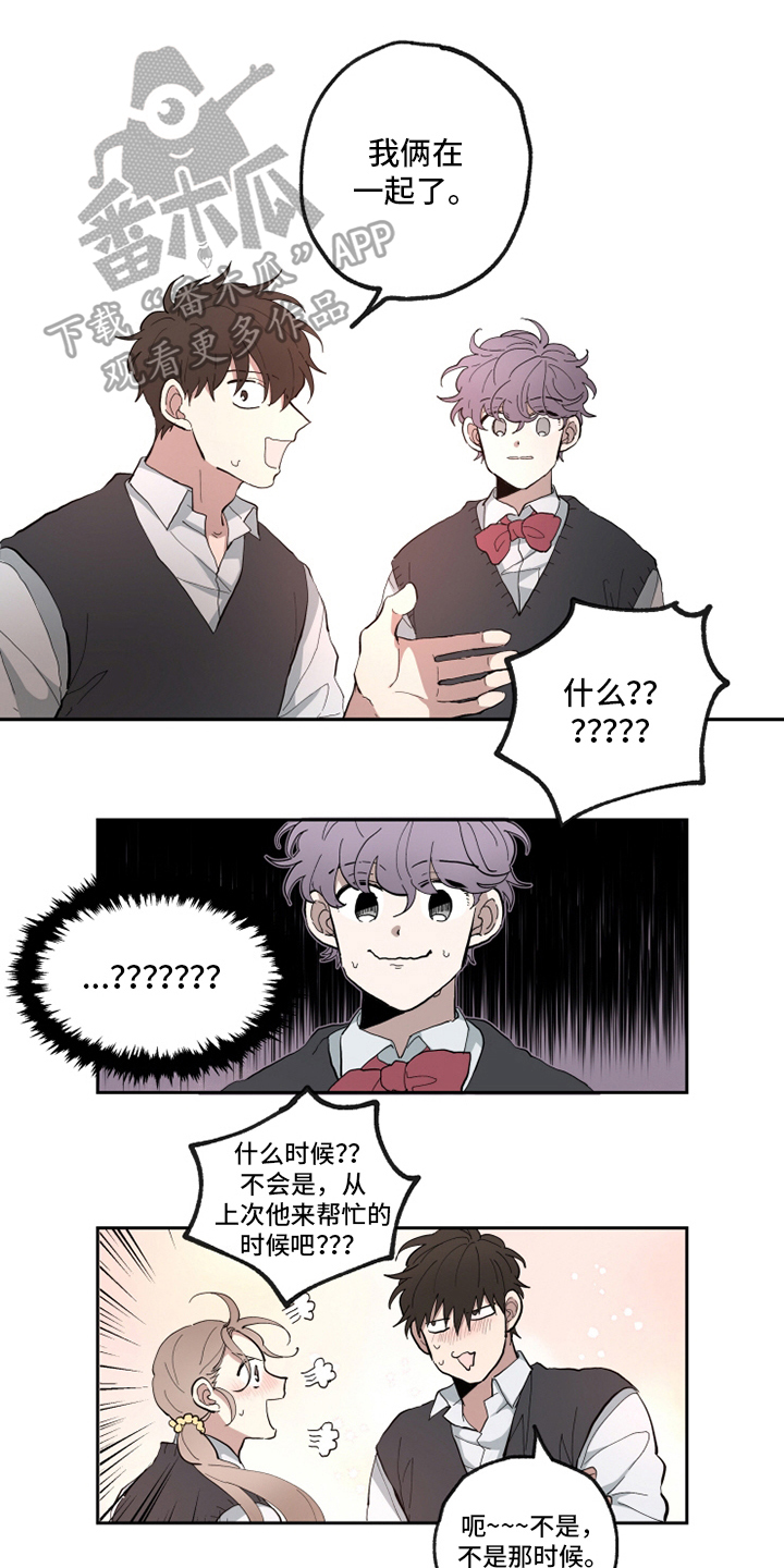 热情眼泪第22话图