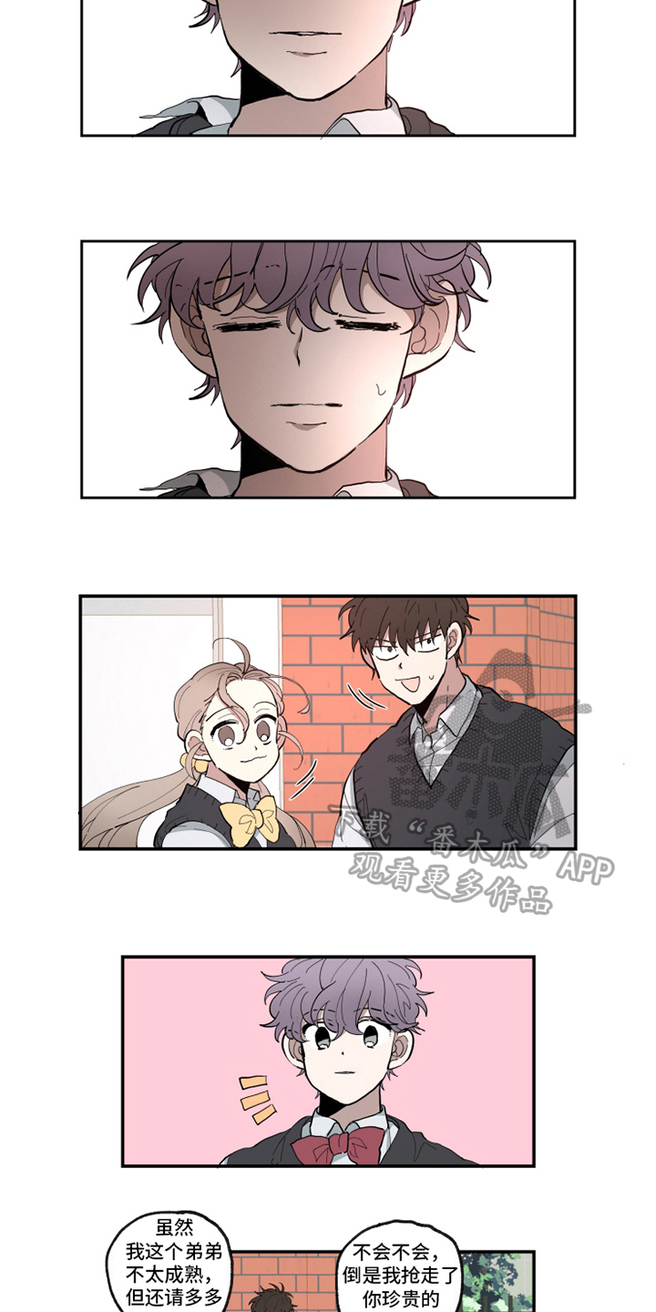 热情眼泪第22话图