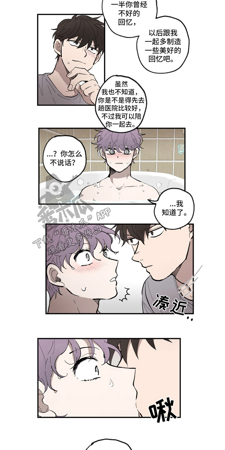 热情眼泪第34话图