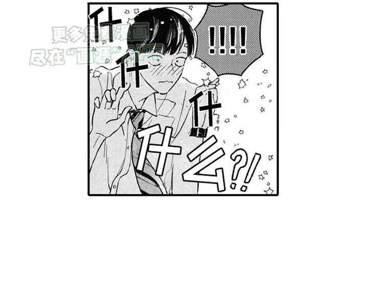 人气演员的另一面第15话图