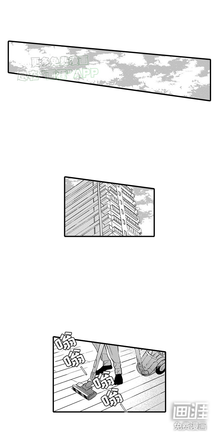 人气演员的另一面第21话图