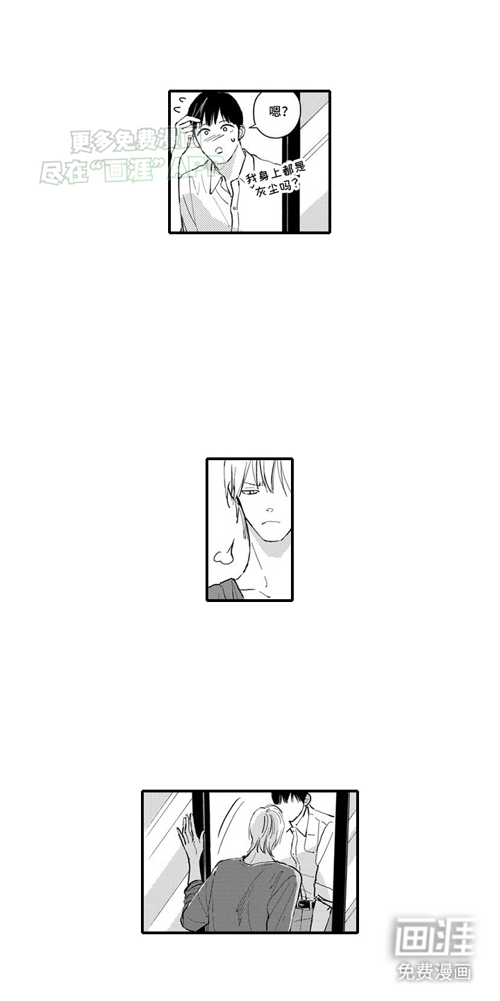 人气演员的另一面第21话图