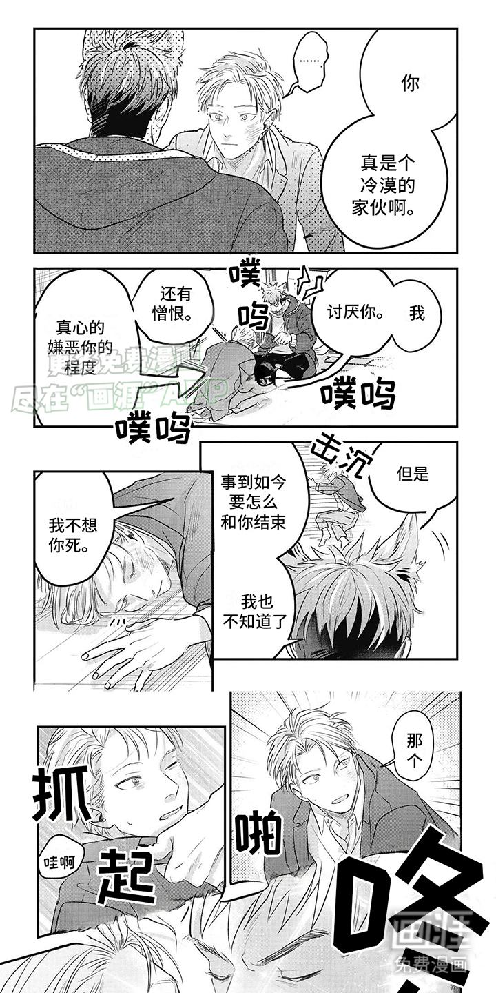 如此永生快乐吗第12话图