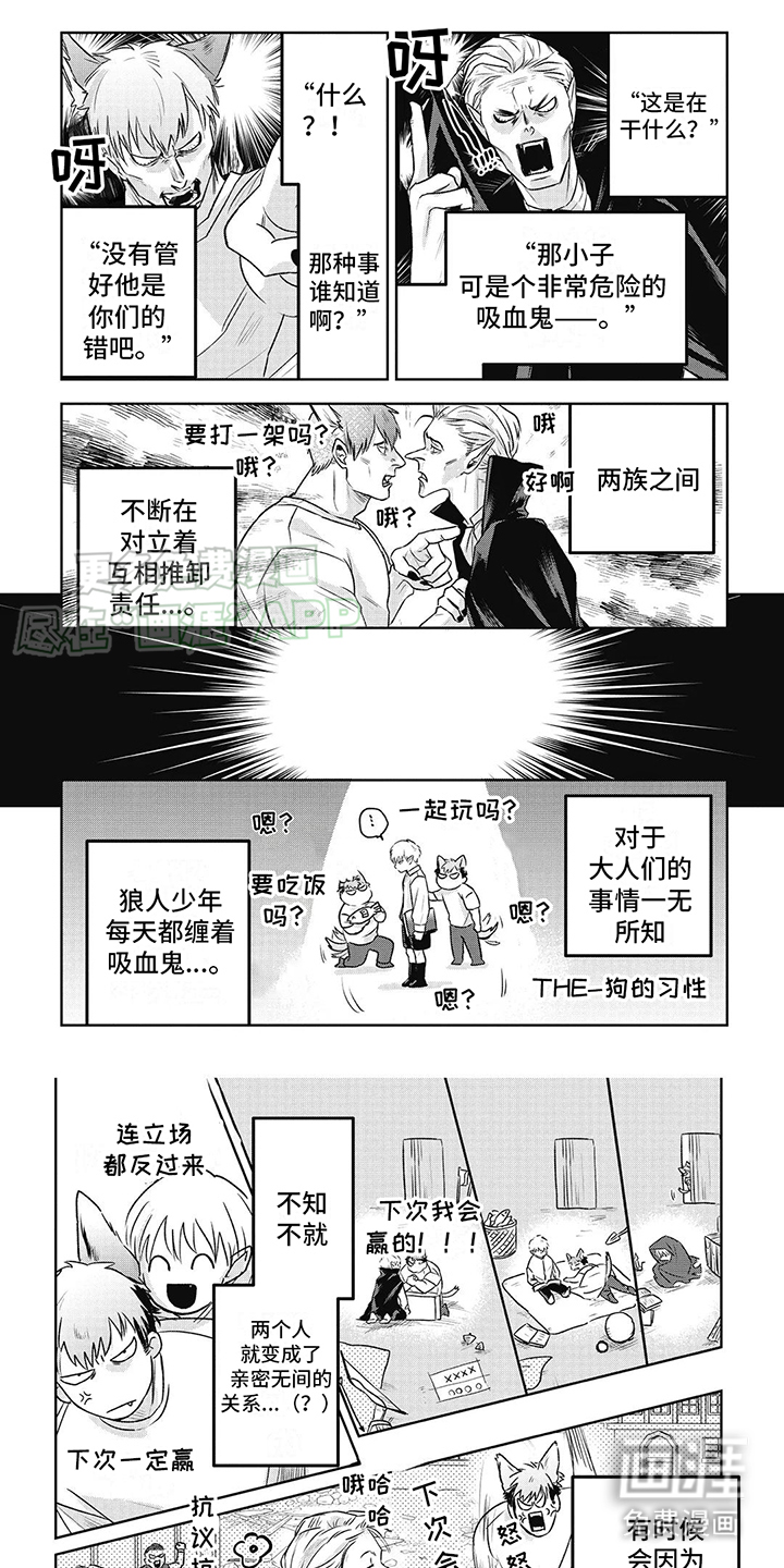 如此永生快乐吗第8话图