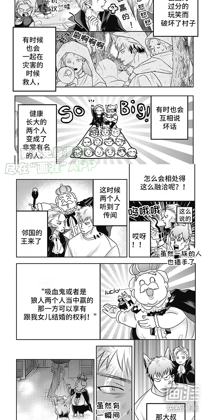 如此永生快乐吗第8话图