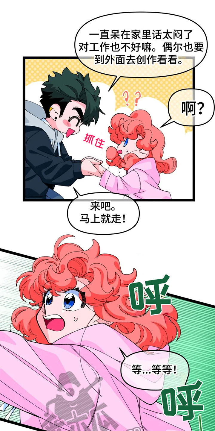 融化的蛋糕第16话图