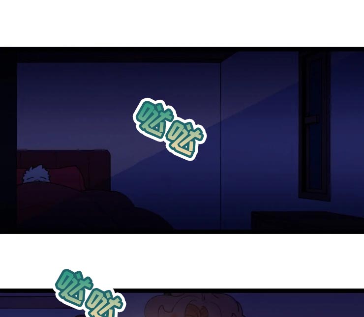 融化的蛋糕第18话图