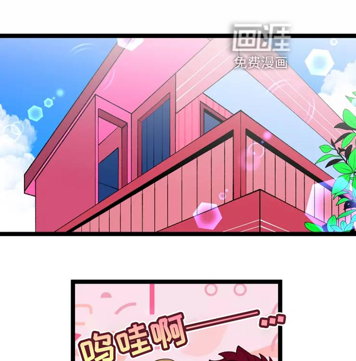 融化的蛋糕第25话图