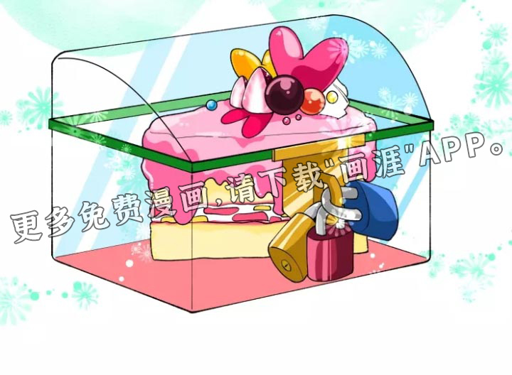 融化的蛋糕第31话图