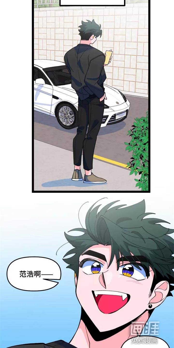 融化的蛋糕第32话图