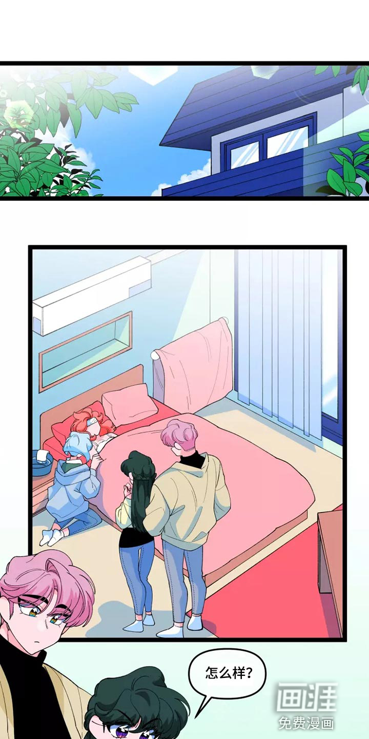 融化的蛋糕第35话图