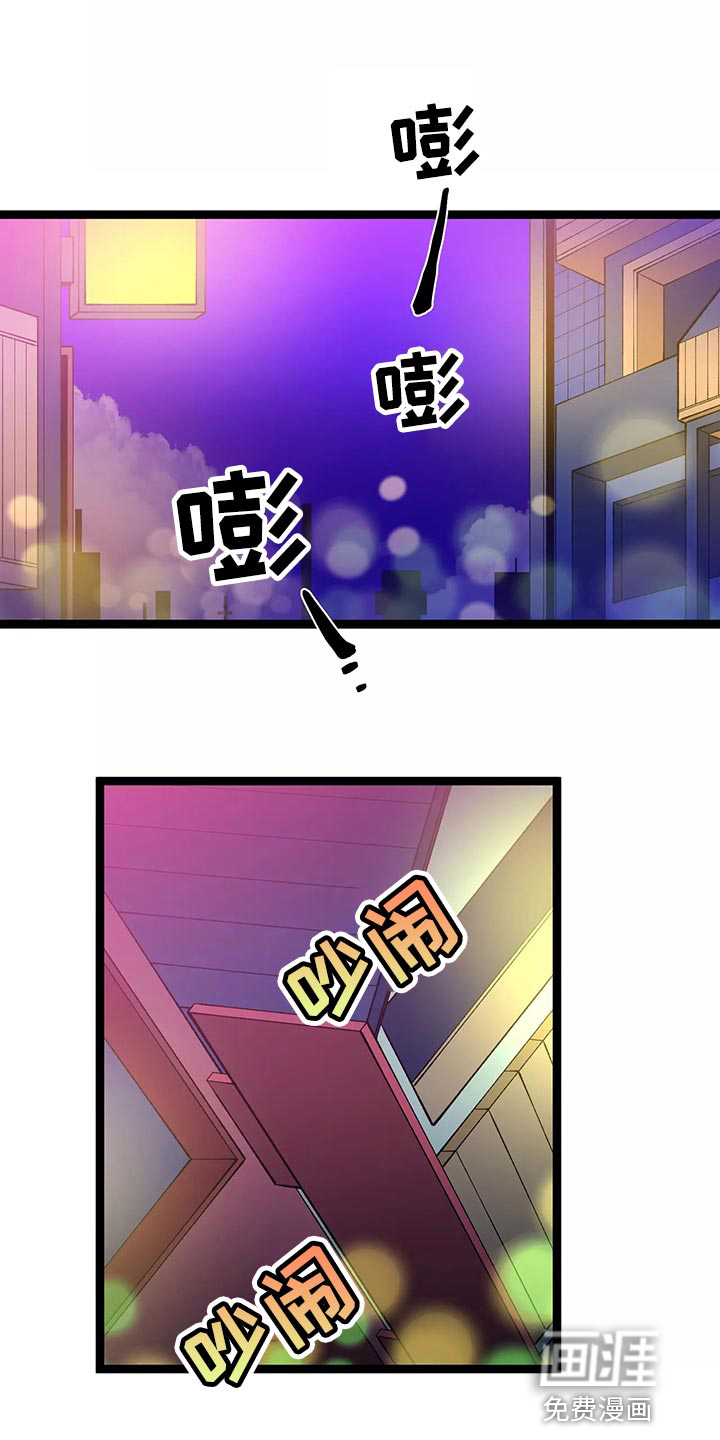 融化的蛋糕第38话图