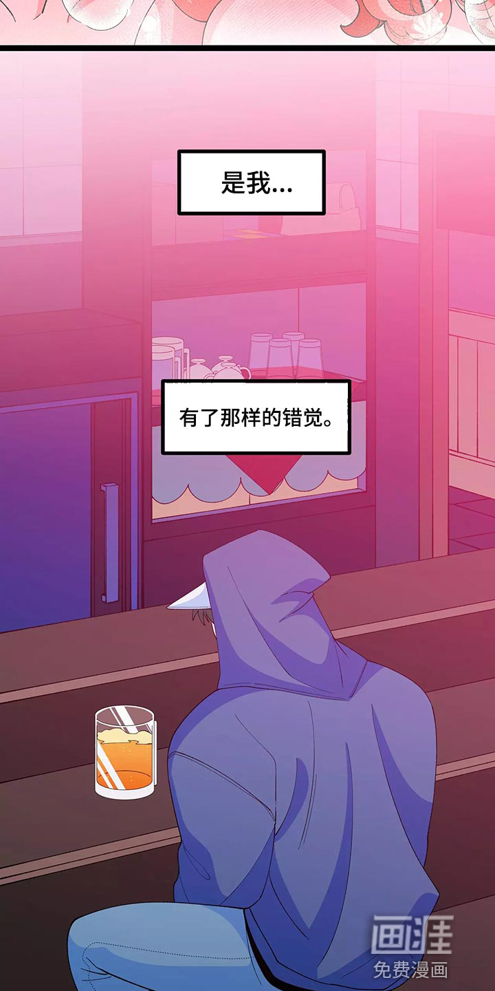 融化的蛋糕第40话图