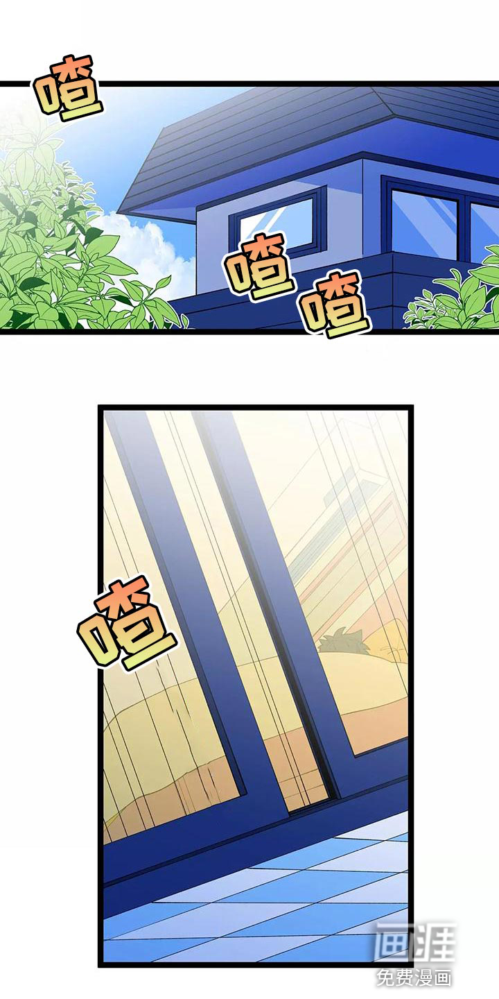 融化的蛋糕第42话图