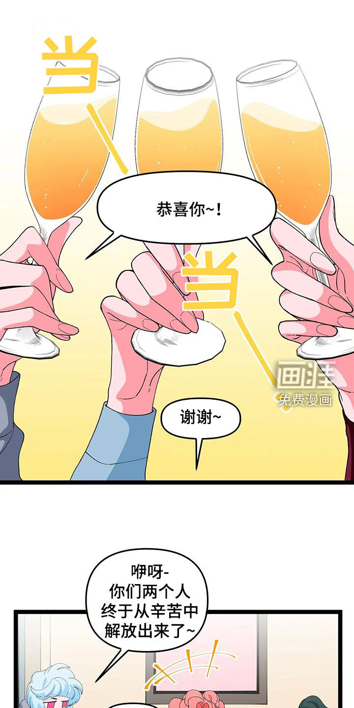融化的蛋糕第43话图
