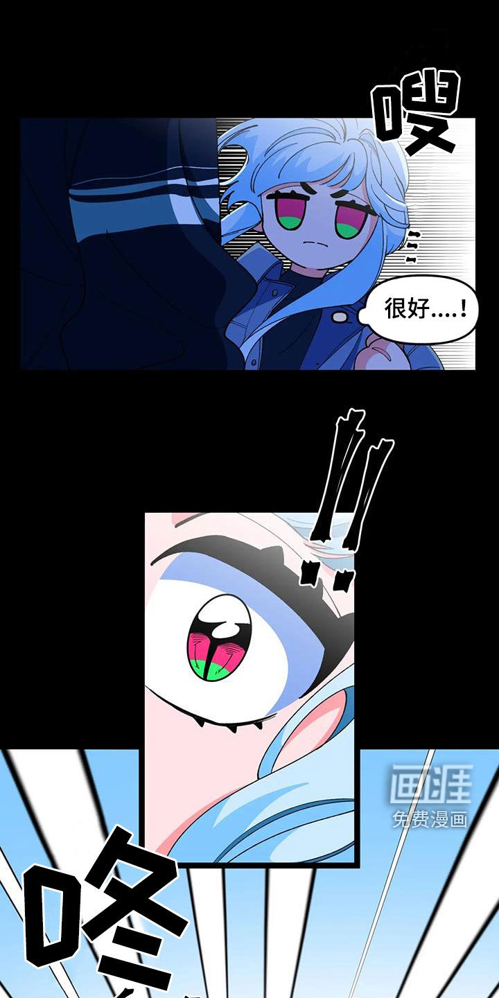 融化的蛋糕第44话图