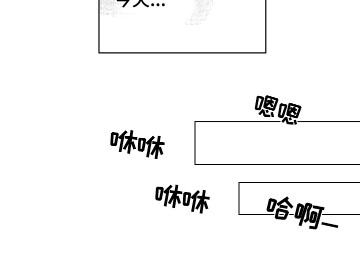 融化的吻第17话图