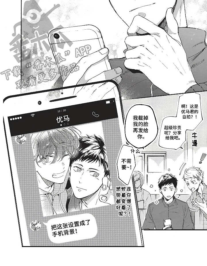燃烧青春第8话图