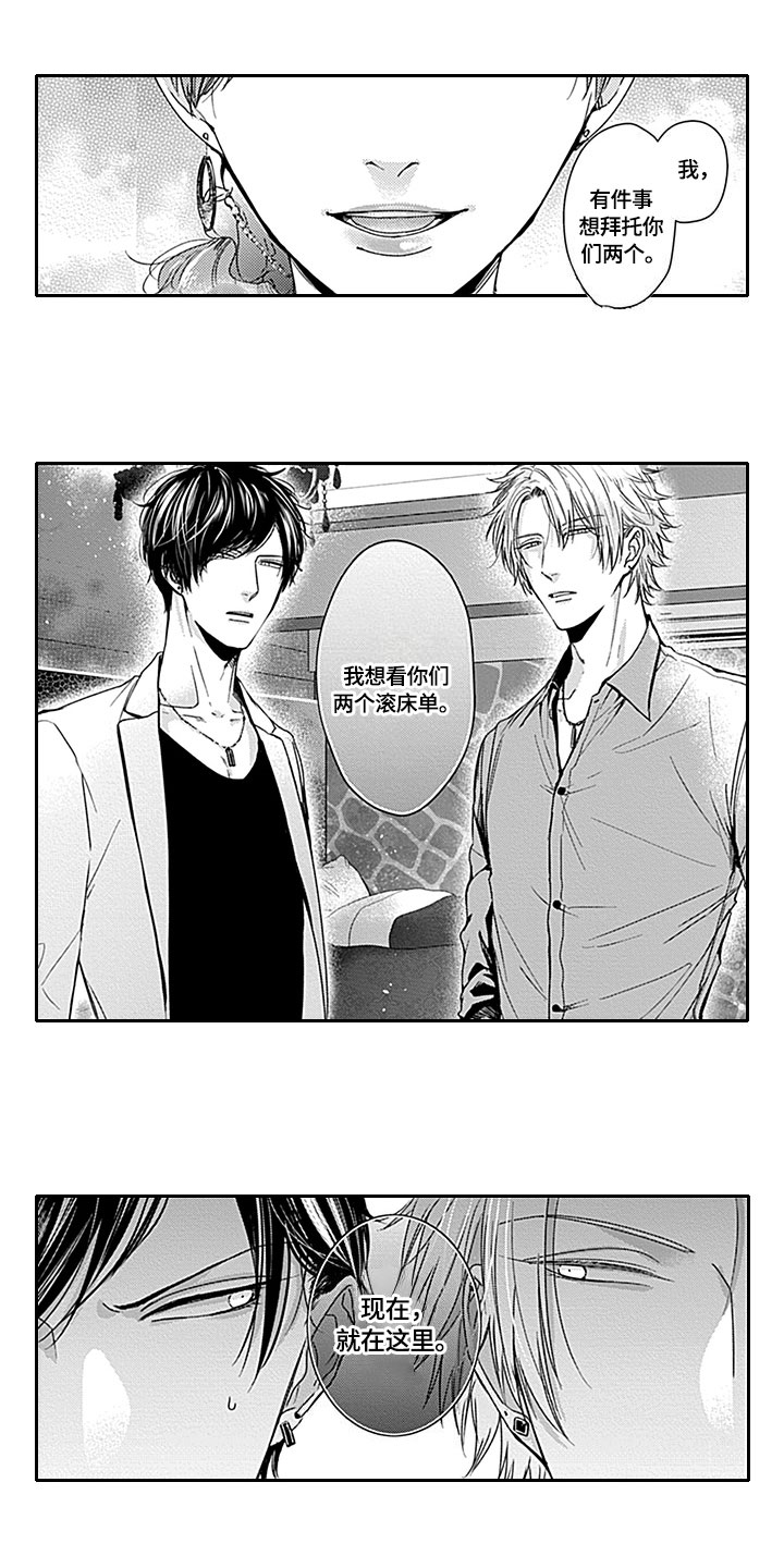 如何包含第1话图