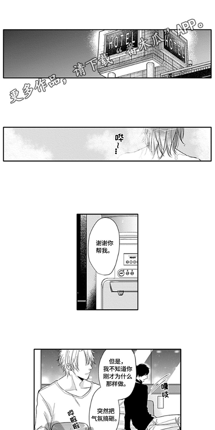 如何包含第10话图