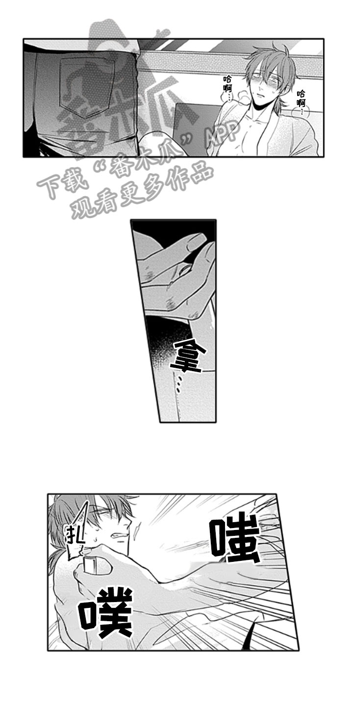 如何包含第13话图