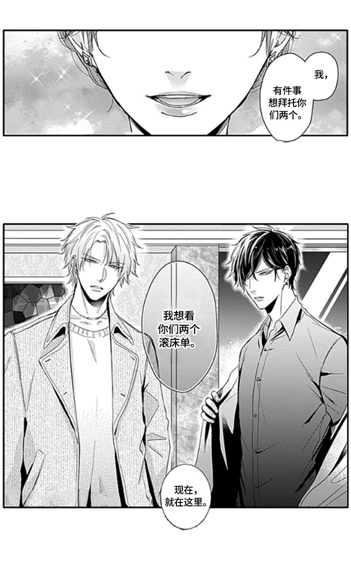 如何包含第16话图