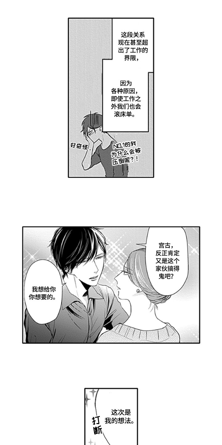 如何包含第16话图