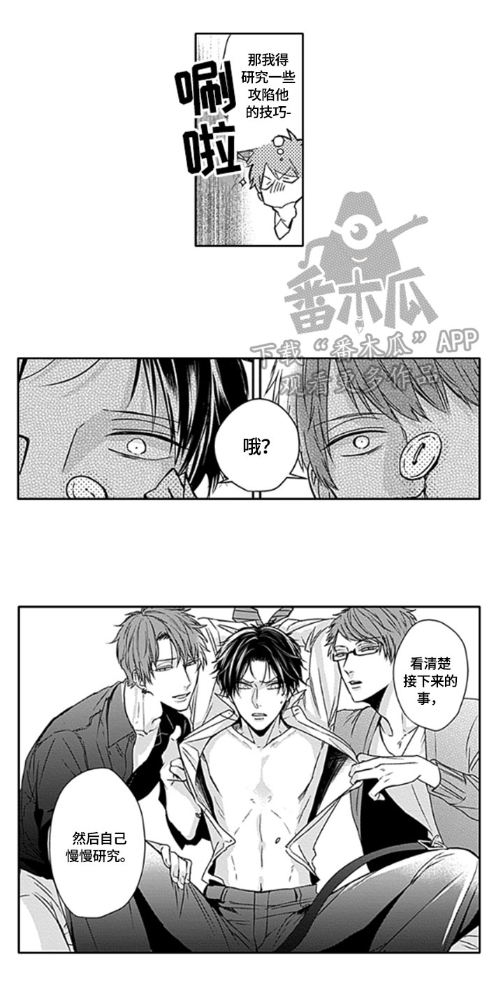 如何包含第18话图