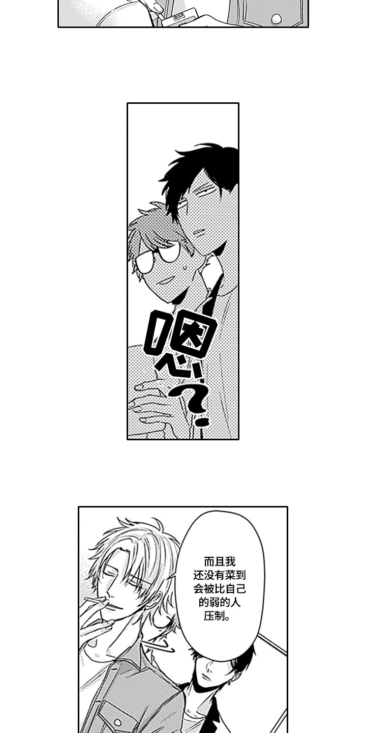 如何包含第2话图