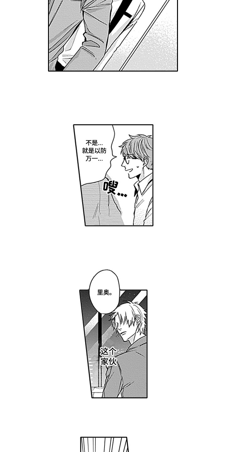 如何包含第2话图