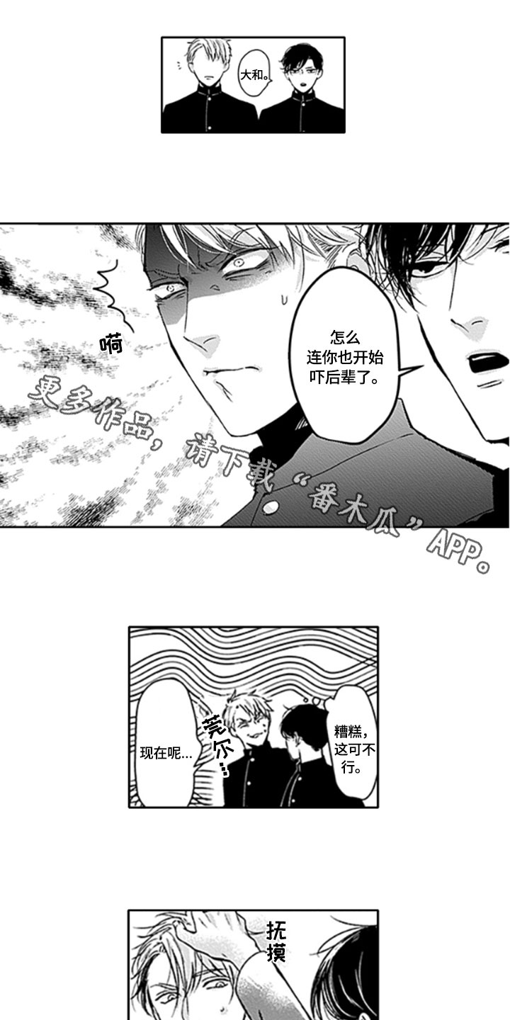 如何包含第20话图