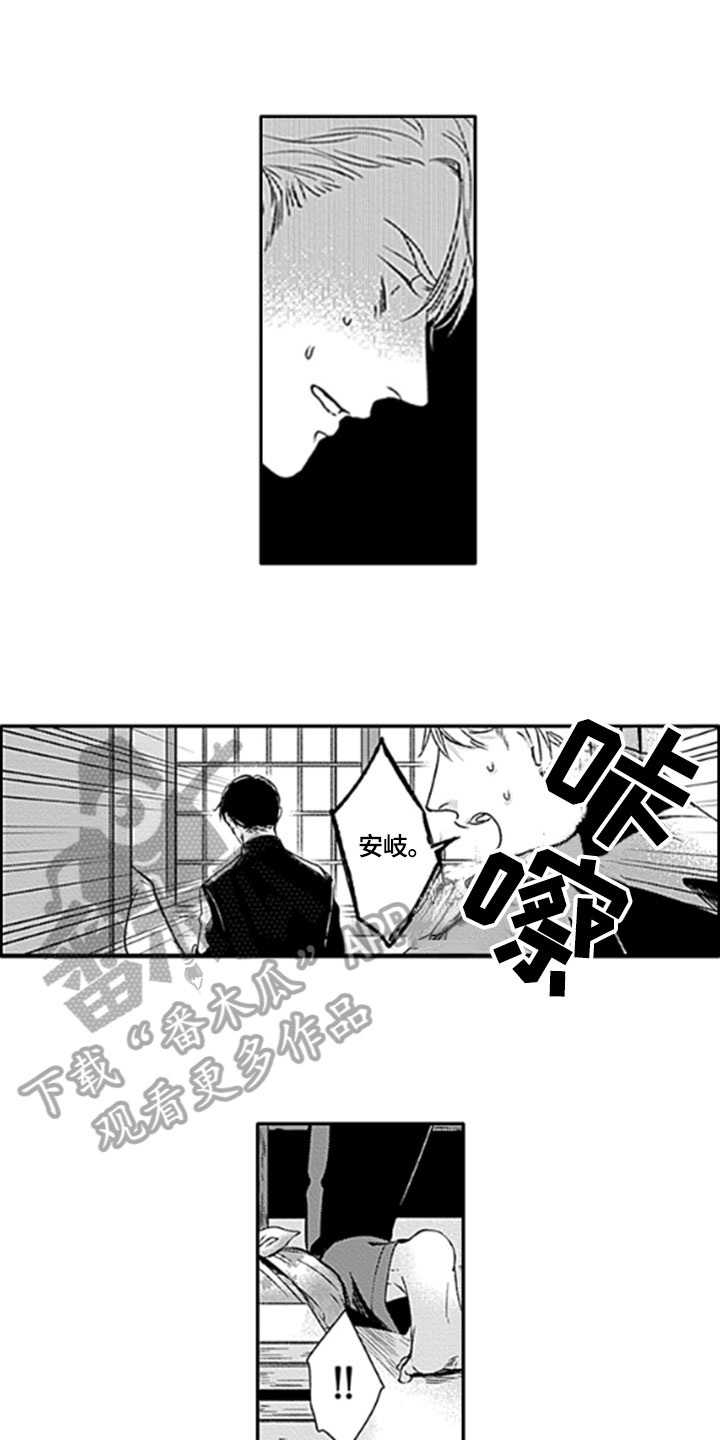 如何包含第22话图