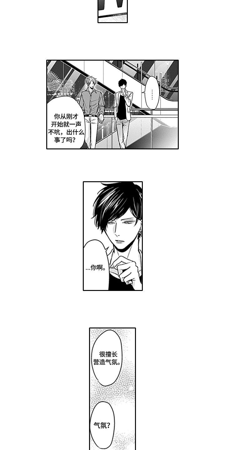 如何包含第3话图