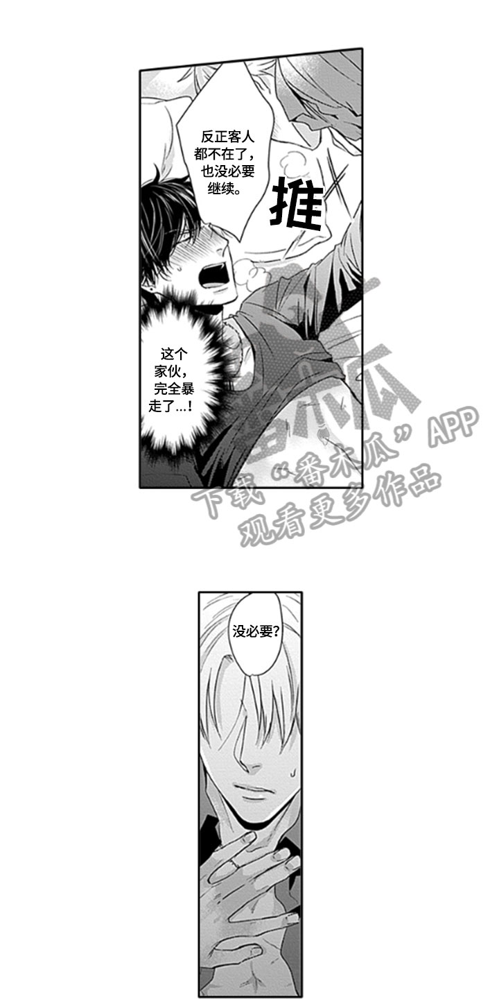 如何包含第5话图