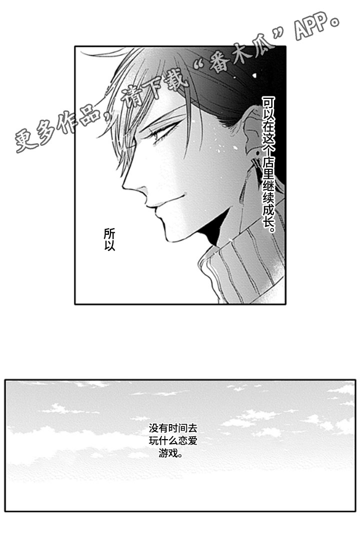 如何包含第6话图