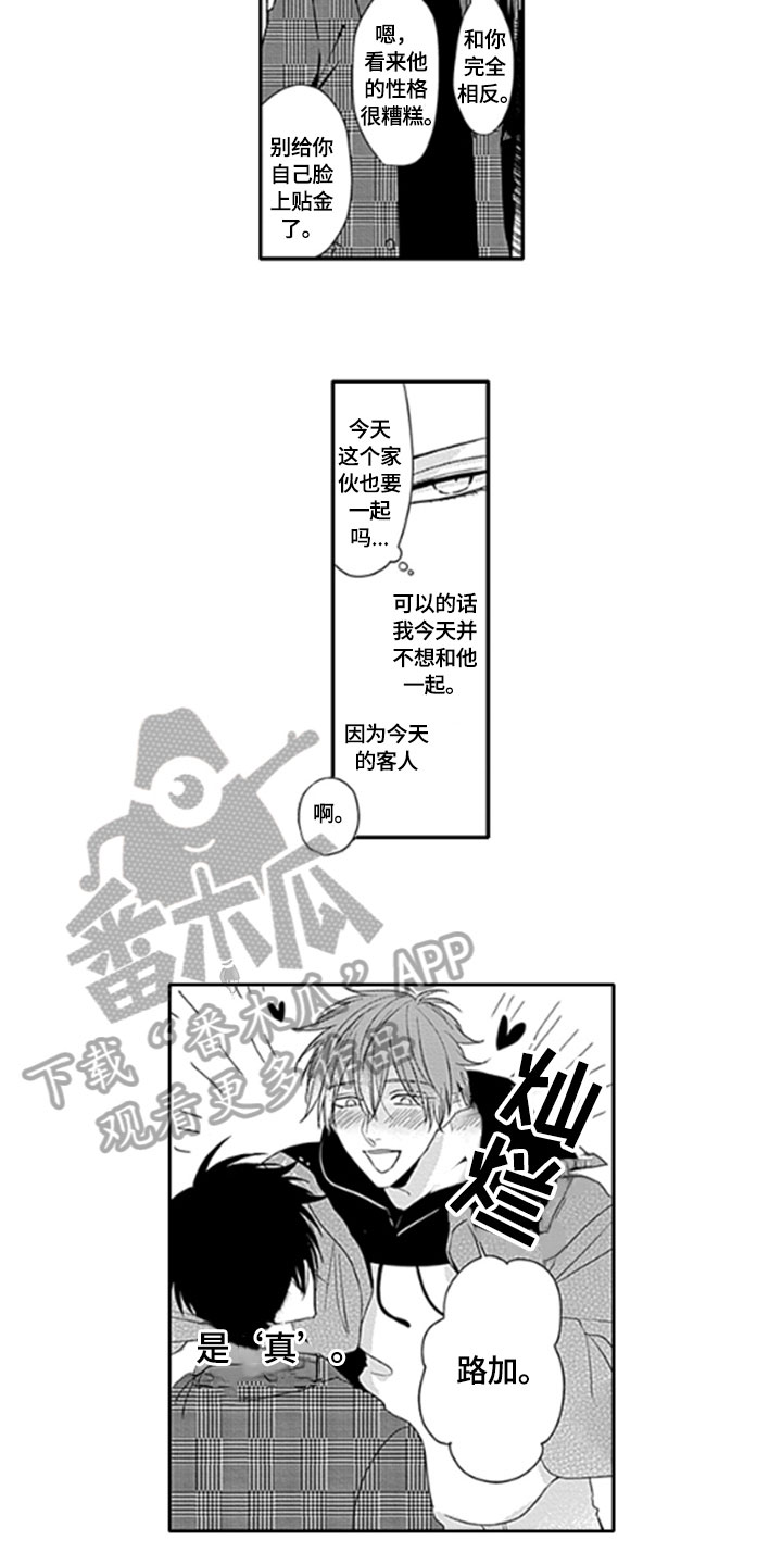 如何包含第7话图