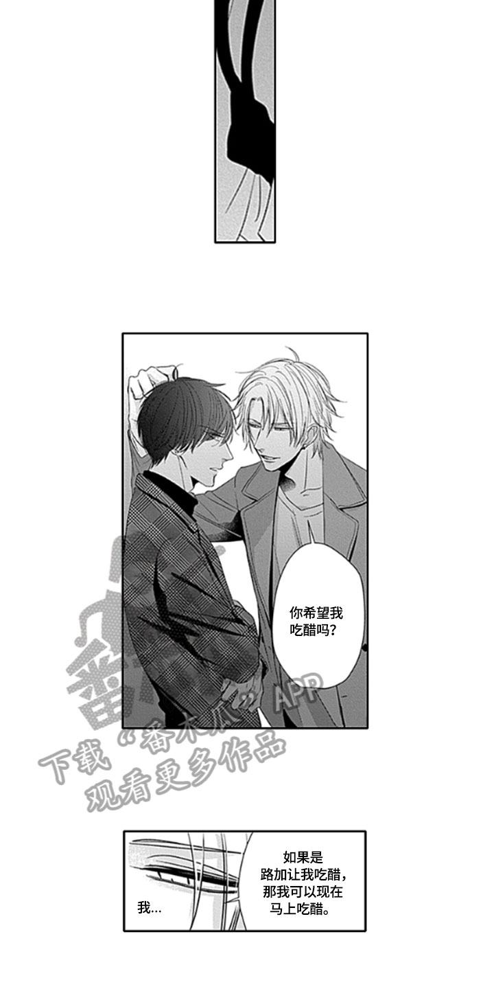 如何包含第8话图