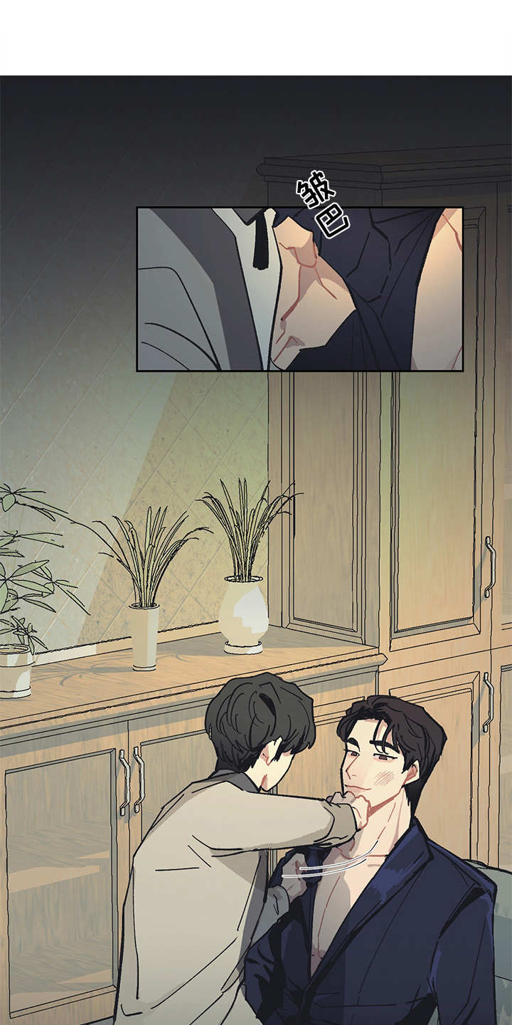 惹祸上身第15话图