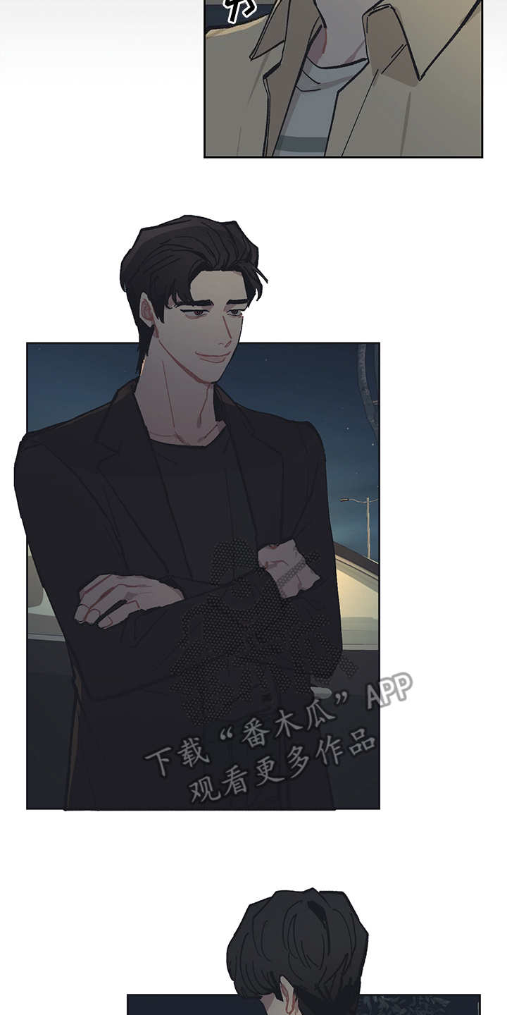 惹祸上身第18话图