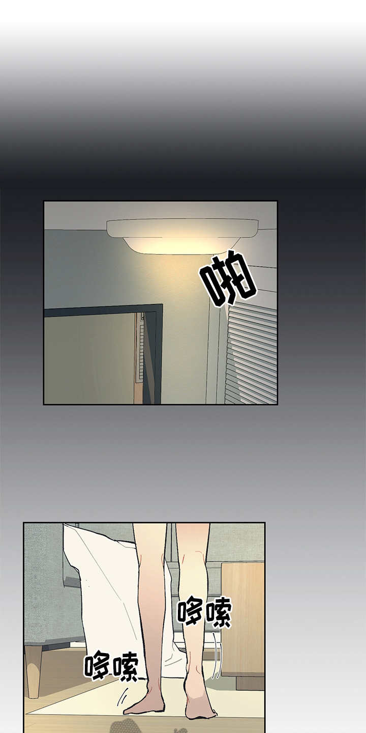 惹祸上身第19话图