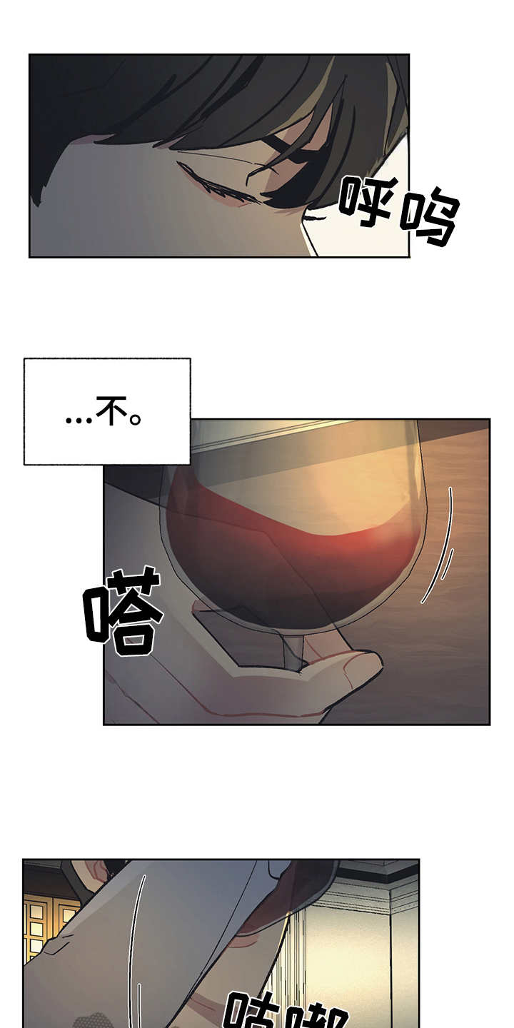 惹祸上身第25话图