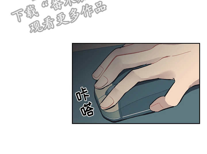 惹祸上身第26话图