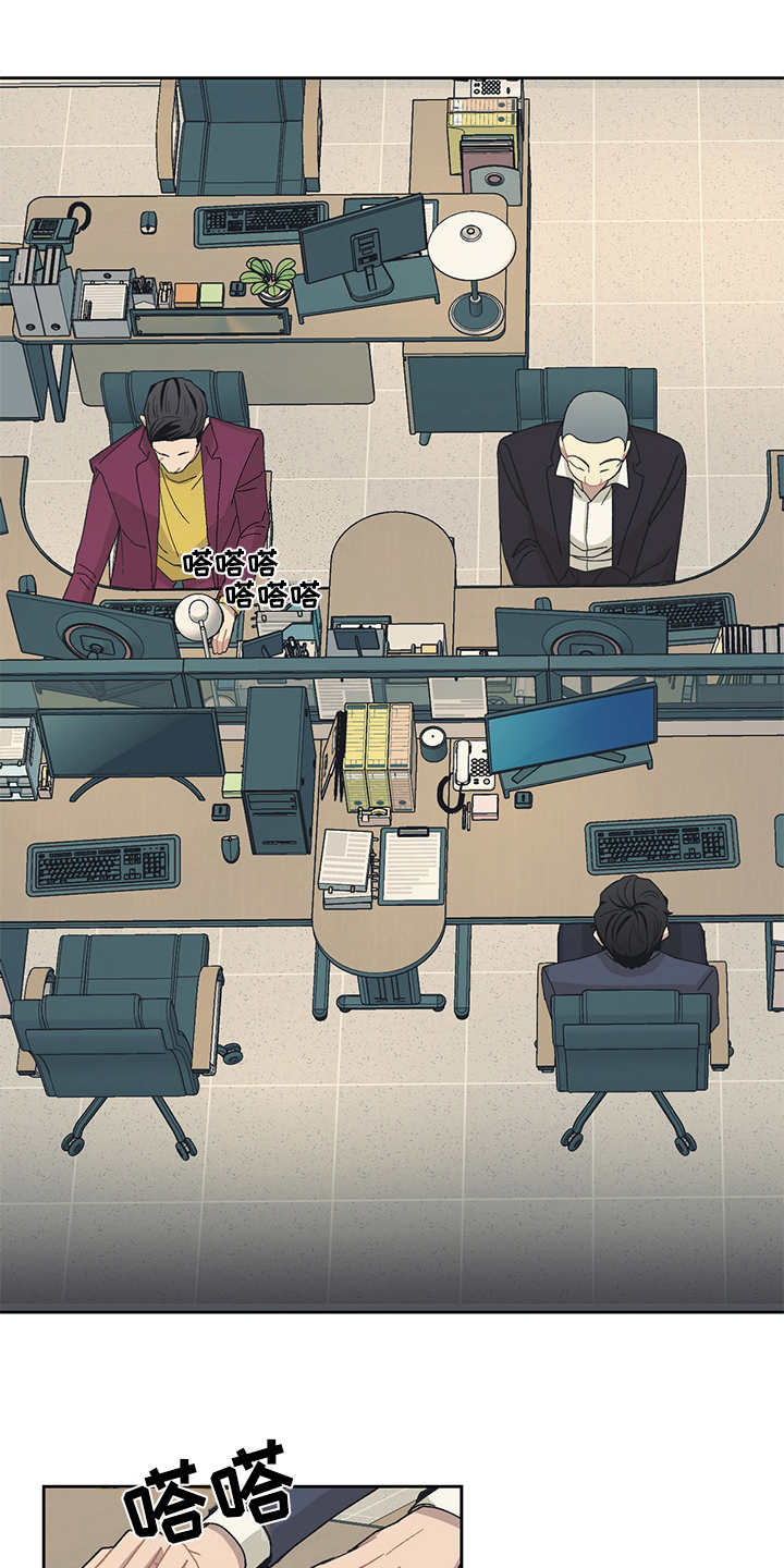 惹祸上身第35话图