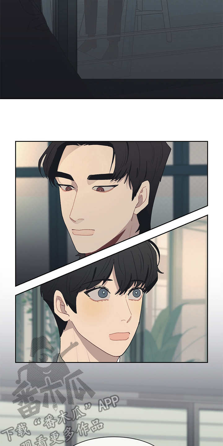 惹祸上身第41话图