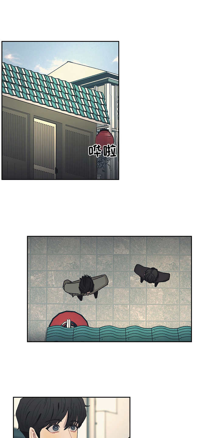 惹祸上身第42话图