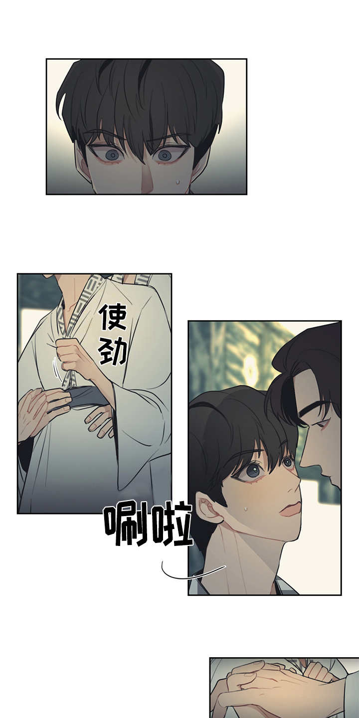 惹祸上身第49话图