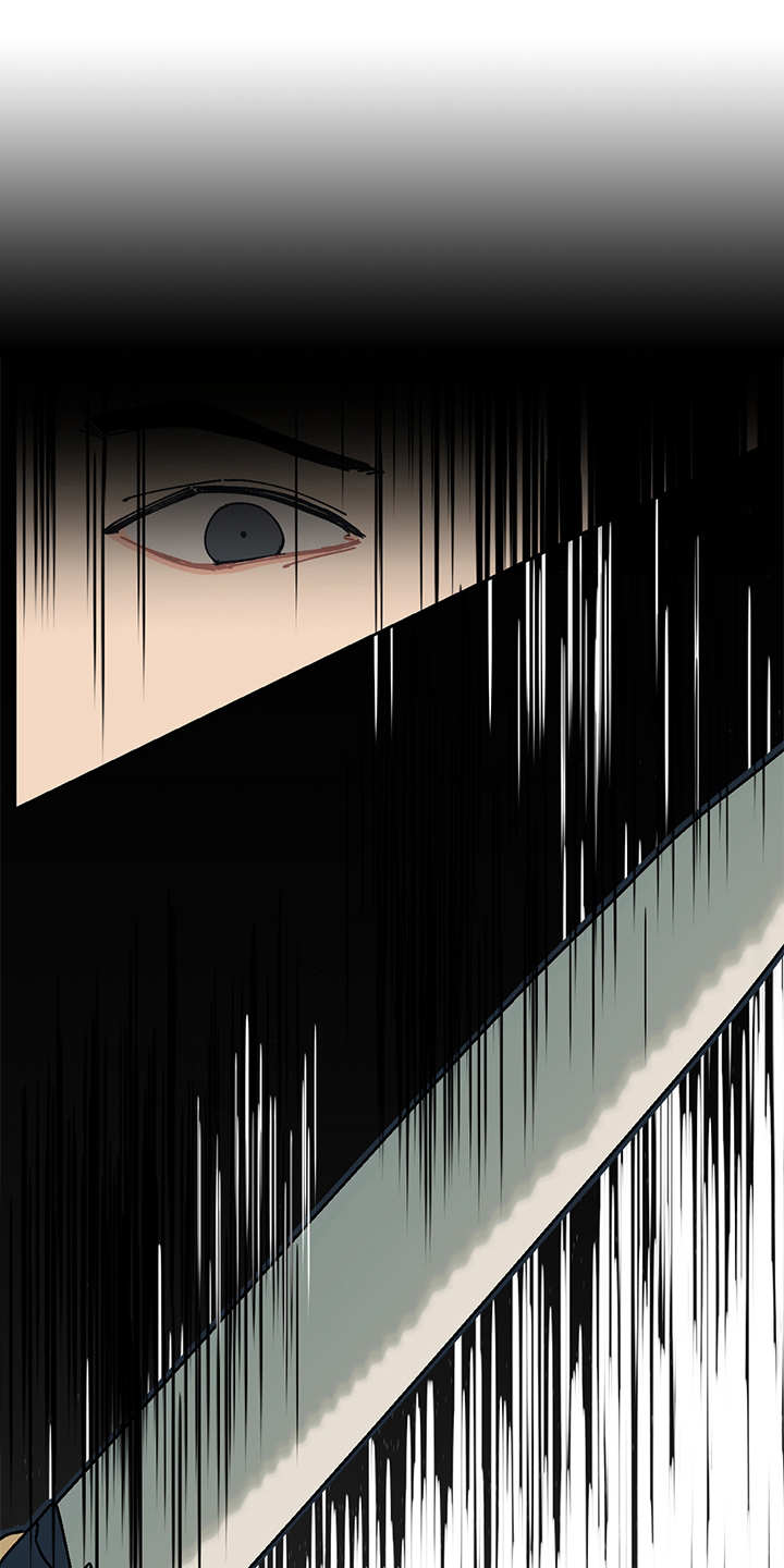 惹祸上身第6话图